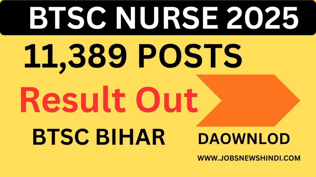 BTSC BIHAR Nurse Result 2025