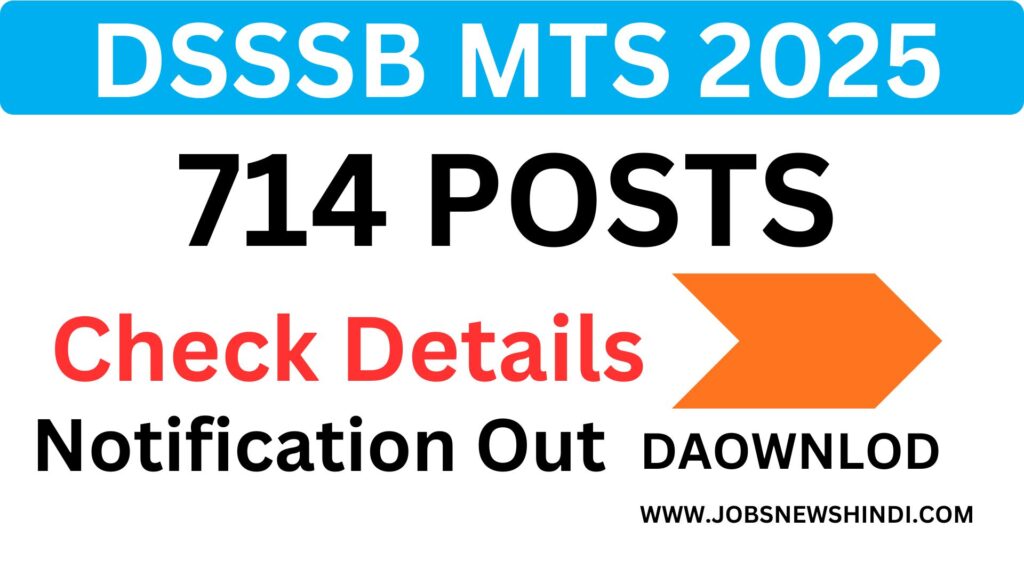 DSSSB MTS 2025 