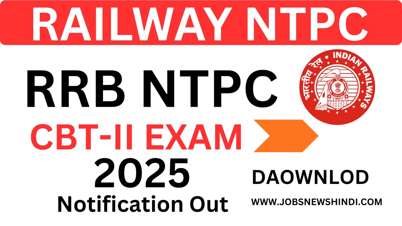 RRBNTPCCBT-IIEXAM2025