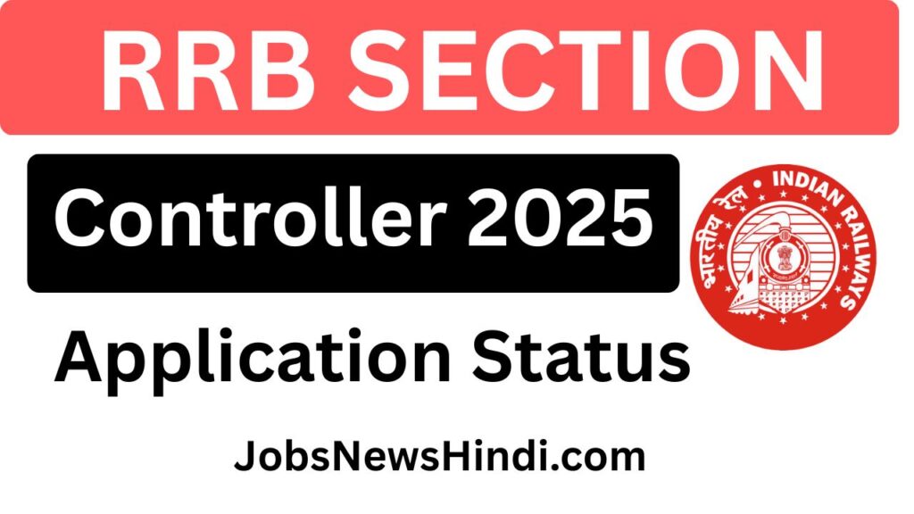 RRB Section Controller Application Status 2025 